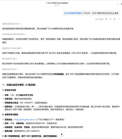 课表纠结两天，不如一个“计算机开发”思维